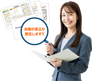 社宅コストと手間を一気に削減